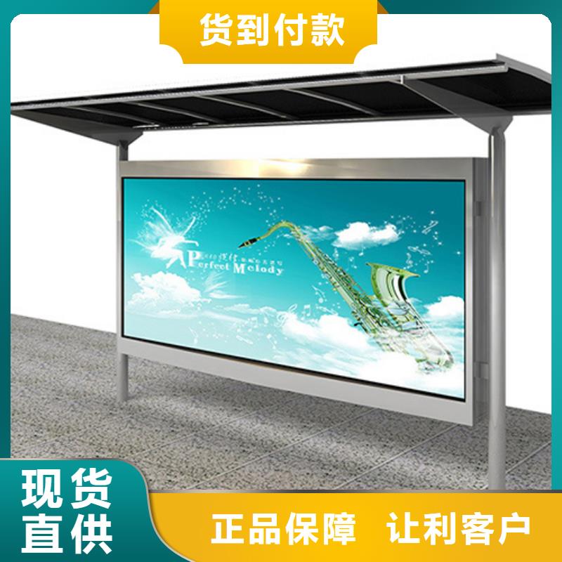 滚动式阅报栏厂家同城公司