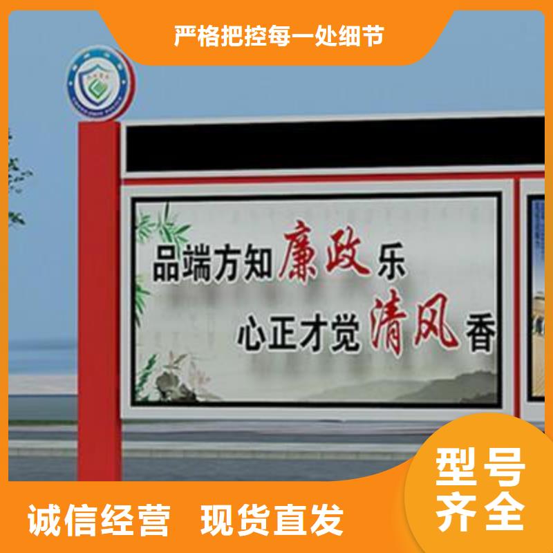 阅报栏制作销售细节决定品质