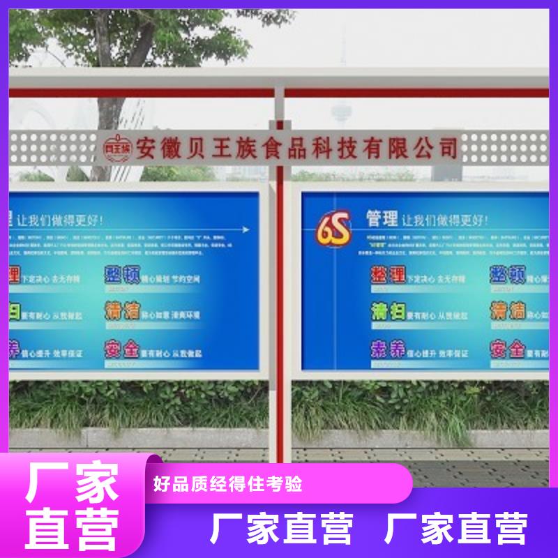 阅报栏图片为您服务同城品牌