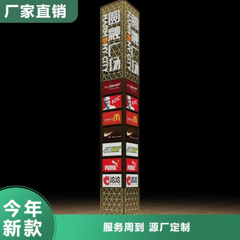 景区精神堡垒实体厂家符合行业标准