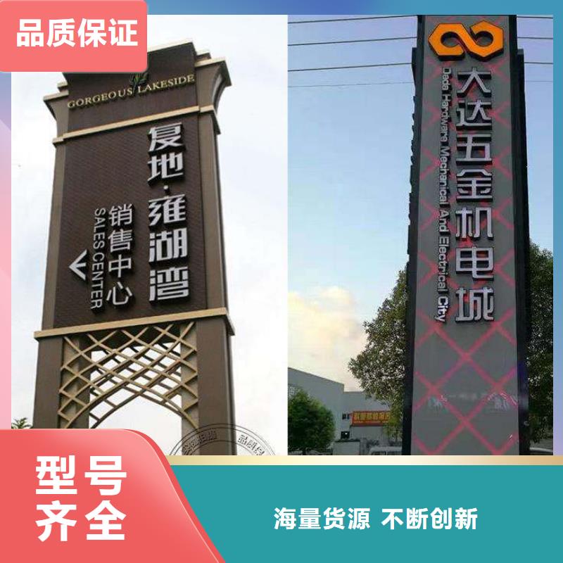 异型雕塑精神堡垒欢迎订购同城货源