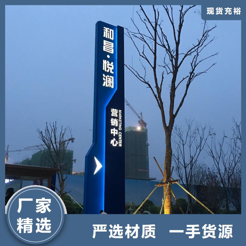 不锈钢精神堡垒质量放心支持定制