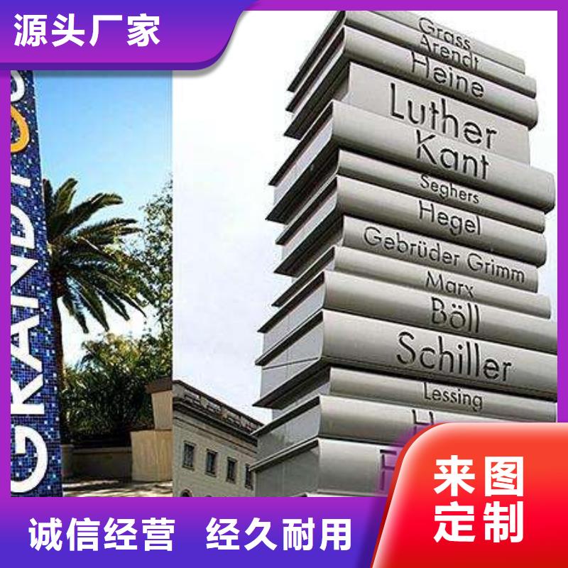 精神堡垒按需定制当地厂家