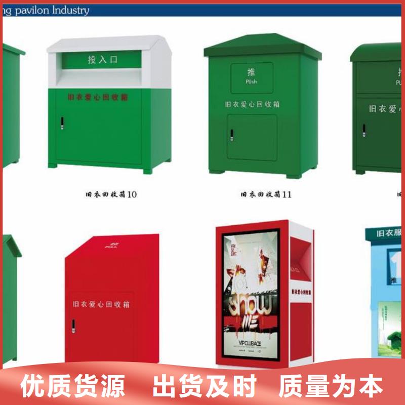 社区旧衣回收箱全国配送同城服务商