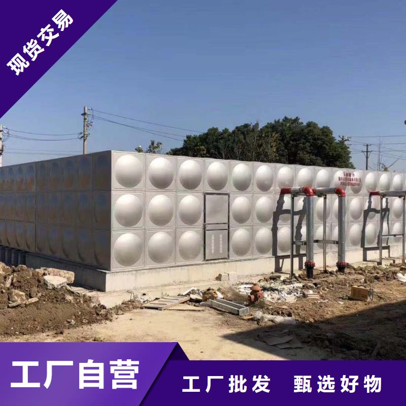不锈钢水箱304不锈钢水箱公寓用水同城品牌