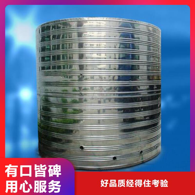 不锈钢水箱加工质量优多年实力厂家
