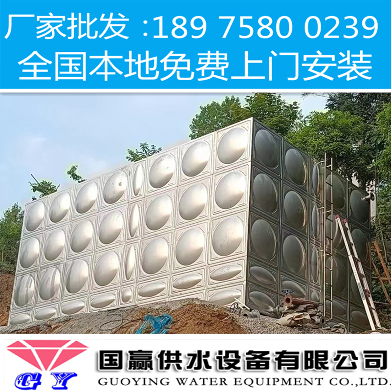 不锈钢水箱了解更多当地制造商