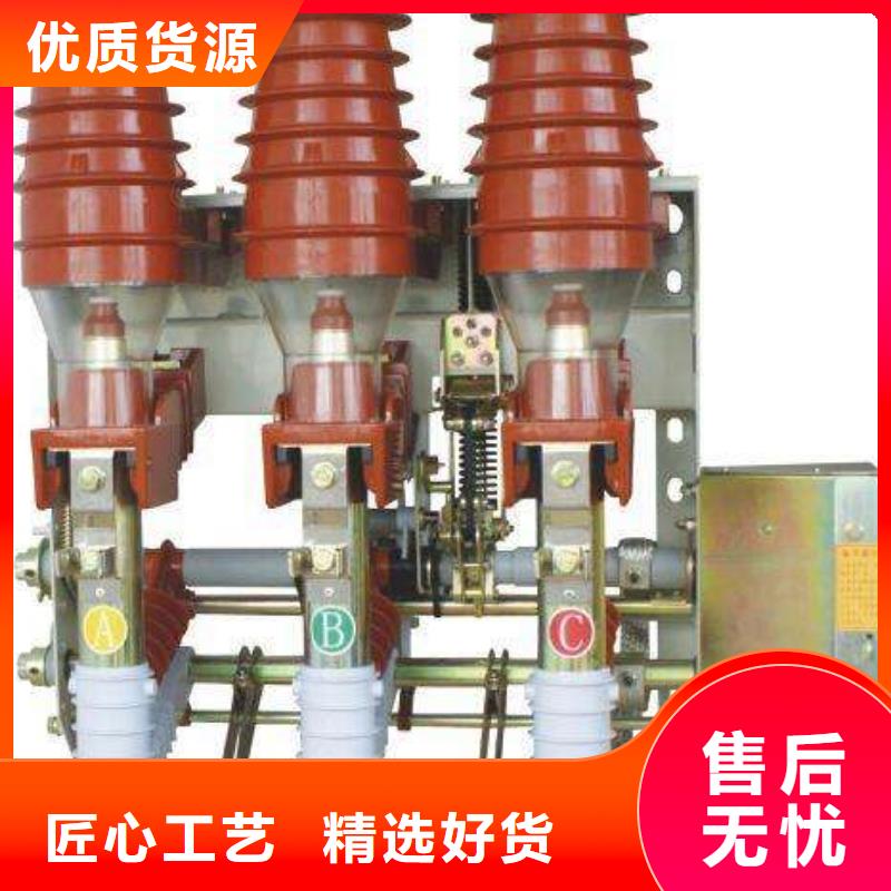 FN7-12R/400A负荷开关厂家直发