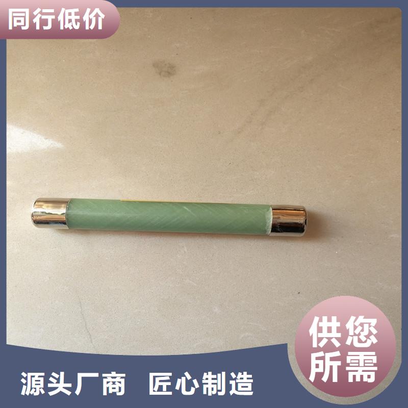 BRW-10/150A熔断器樊高产品参数