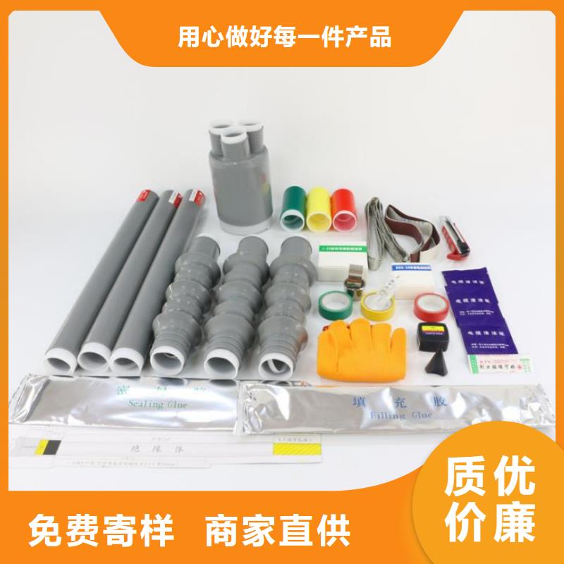 MPG3540/16热缩型母排保护套管重信誉厂家