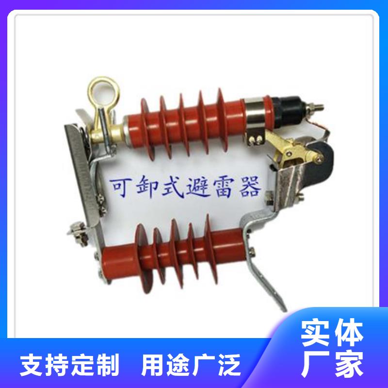 HY10WZ-216/562复合避雷器说明书高性价比