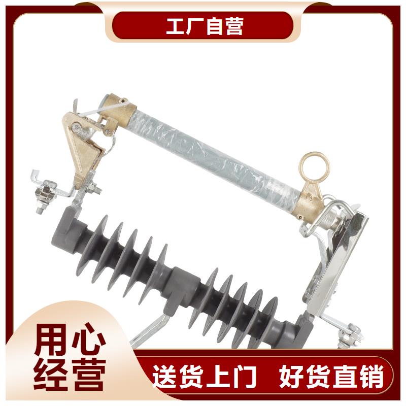 RW12-36/100A出口型熔断器精工细致打造