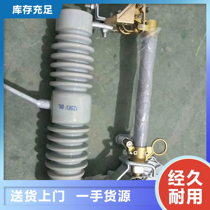 PD4-33/200A出口型跌落式熔断器让客户买的放心