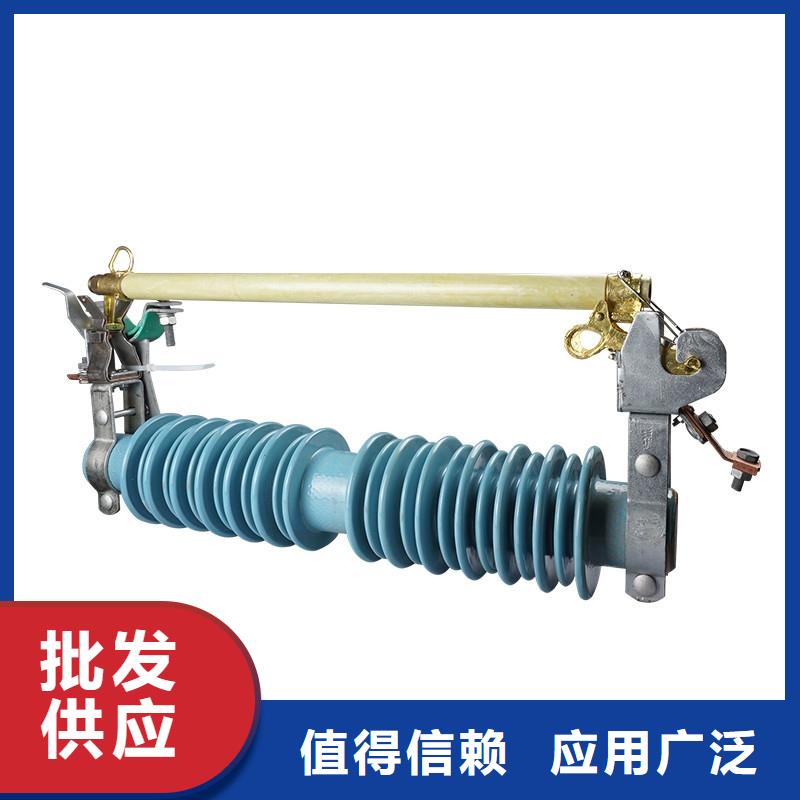 PD3-10/100A出口型跌落式熔断器价格合理