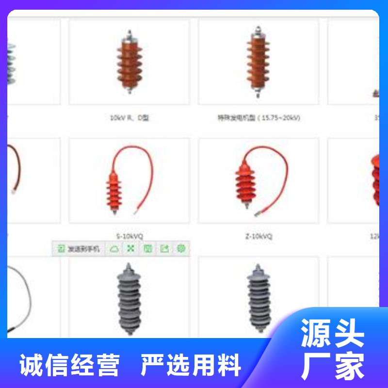 TBP-A-7.6/85F组合式避雷器樊高电气多年行业经验