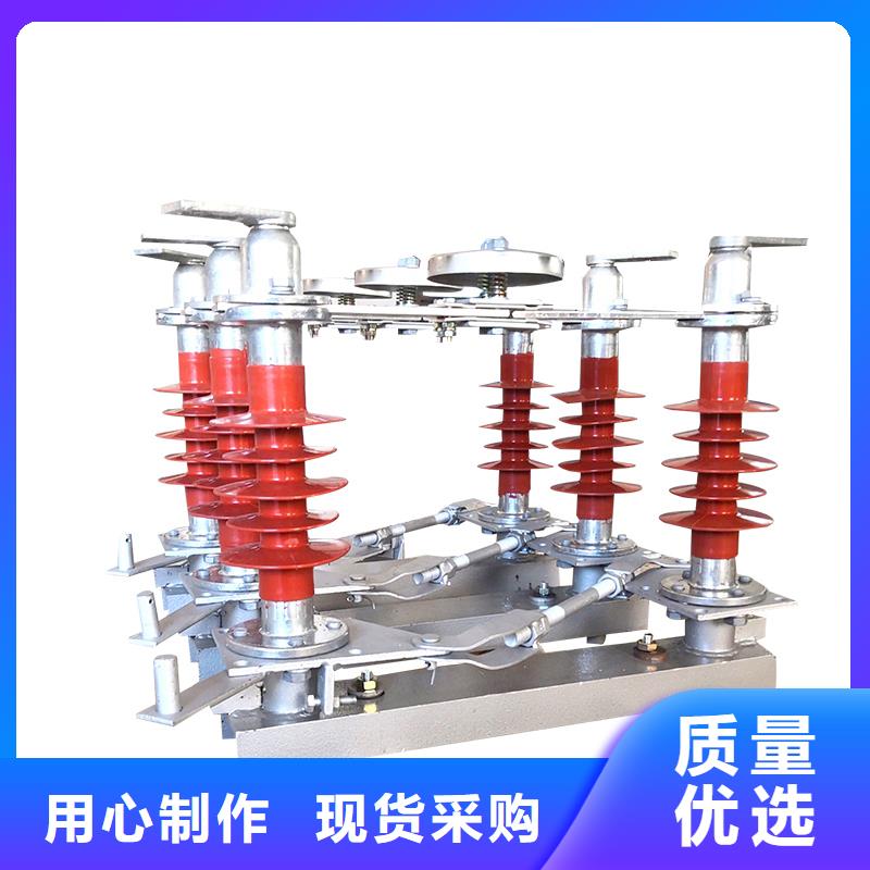 HGW1-12/1250A户外隔离开关0中间商差价