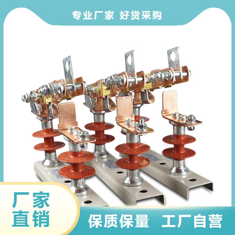 GN30-24D/1000A户内隔离开关款式多样
