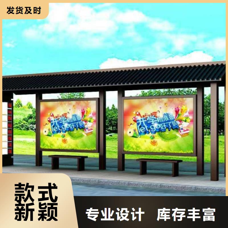 不锈钢候车亭了解更多一站式采购商家