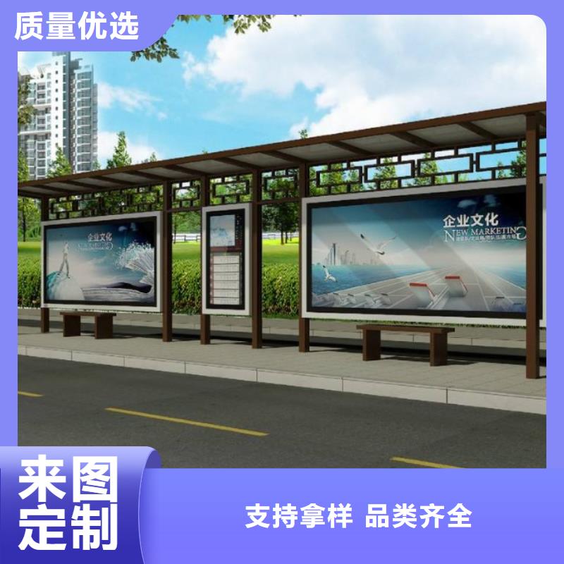 候车亭可定制当地生产厂家