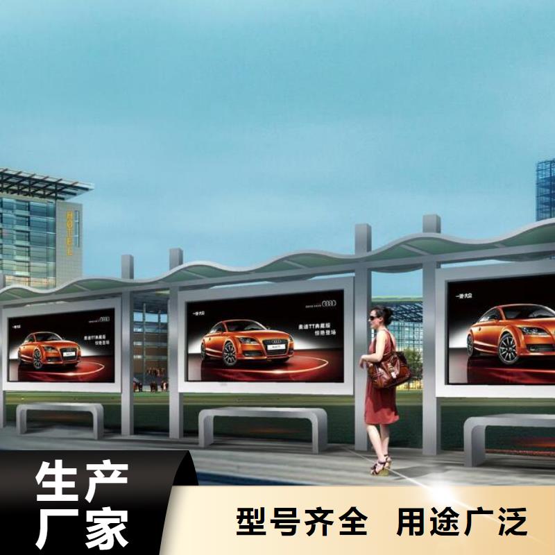 不锈钢候车亭售后完善大量现货供应