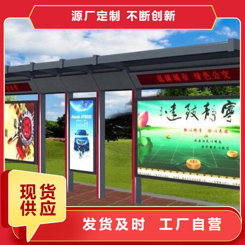 不锈钢候车亭公司全品类现货