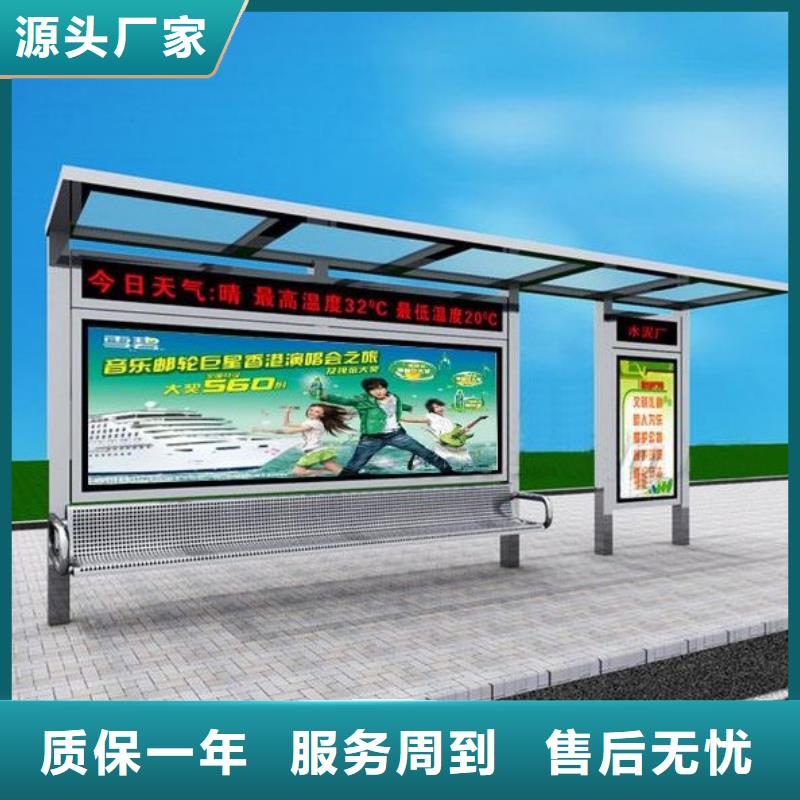 候车亭欢迎咨询真材实料加工定制