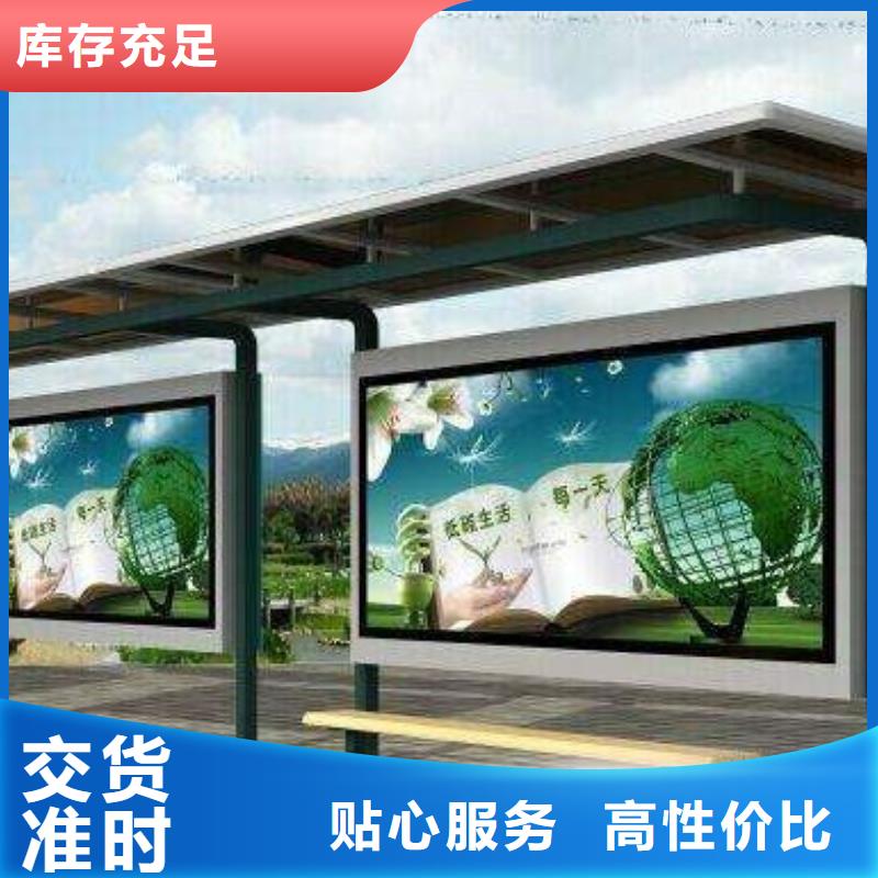 不锈钢候车亭了解更多本地生产厂家
