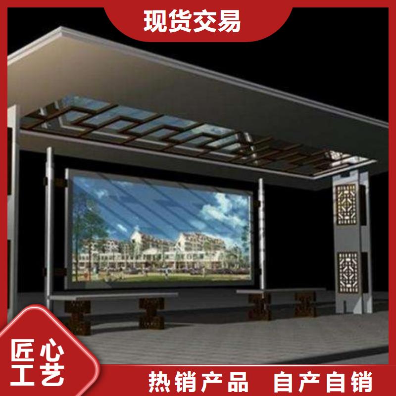 不锈钢候车亭全国配送同城厂家