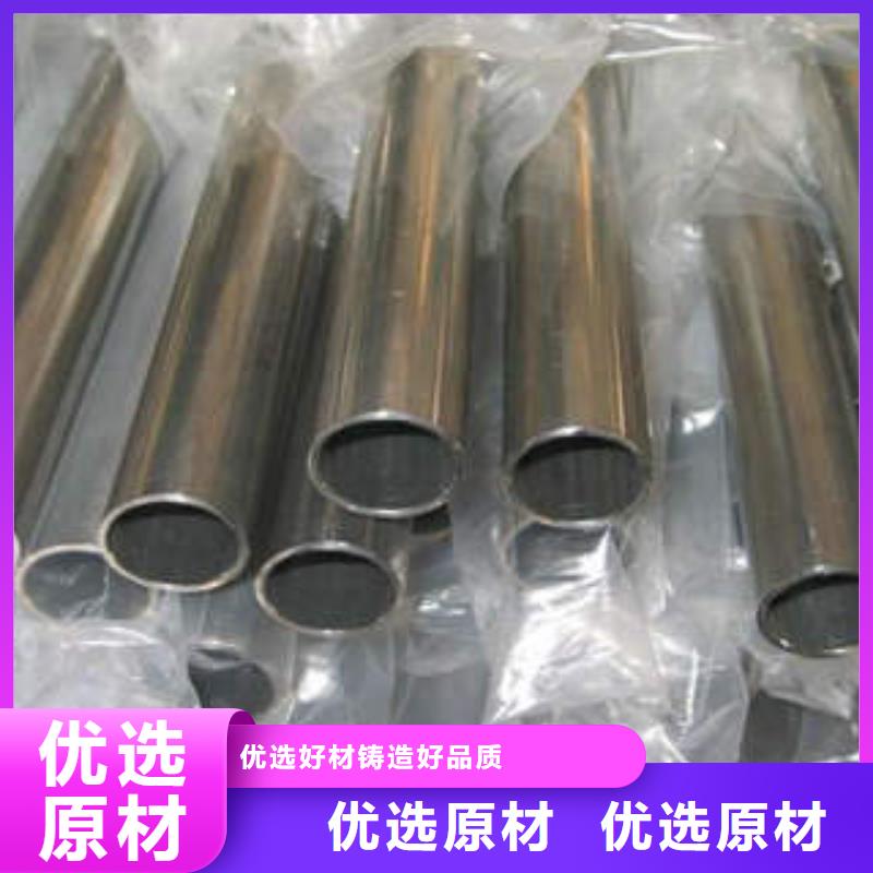 12CrMoV精密管产品详细介绍本地供应商