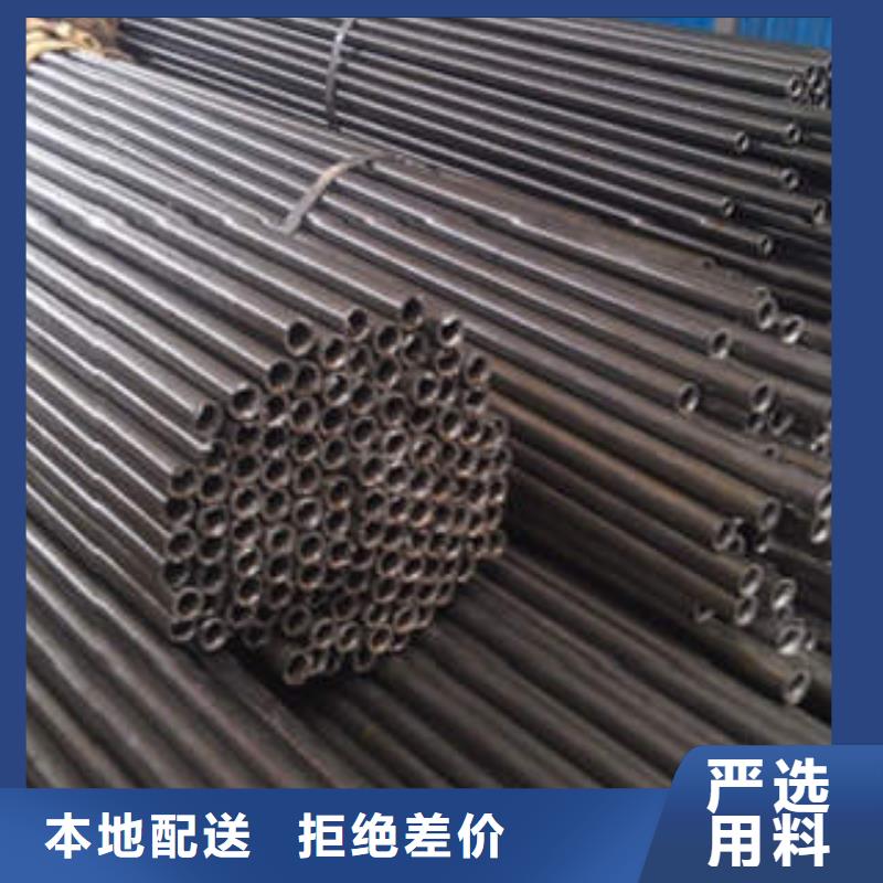 20#精密钢管-量大价优当地品牌