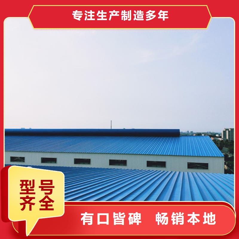 供应消防排烟天窗全国统一价好产品放心购