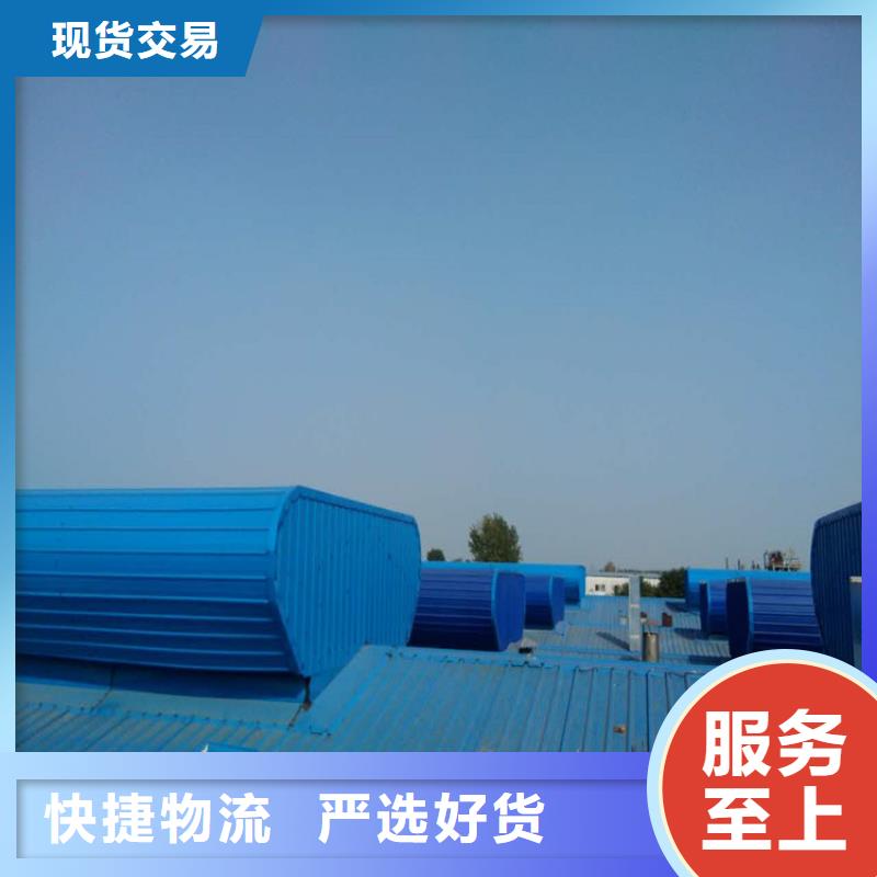 三角形消防排烟天窗厂家信誉高买的放心安兴用的舒心