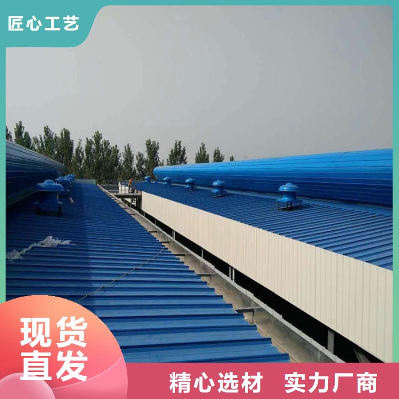 三角型电动天窗好品质品质无所畏惧