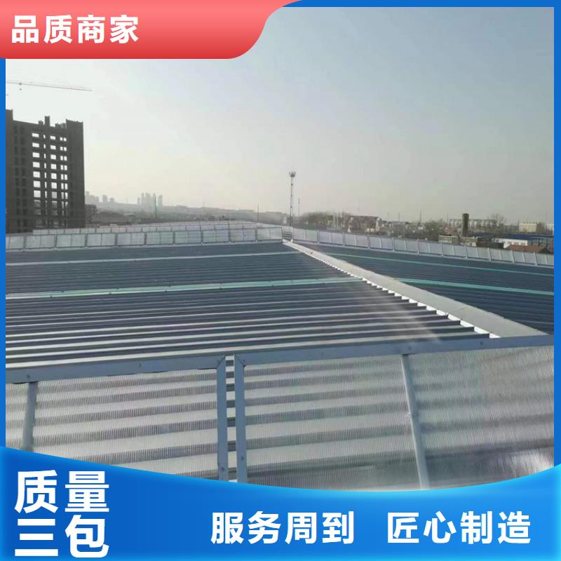 排烟天窗气楼价格同城厂家
