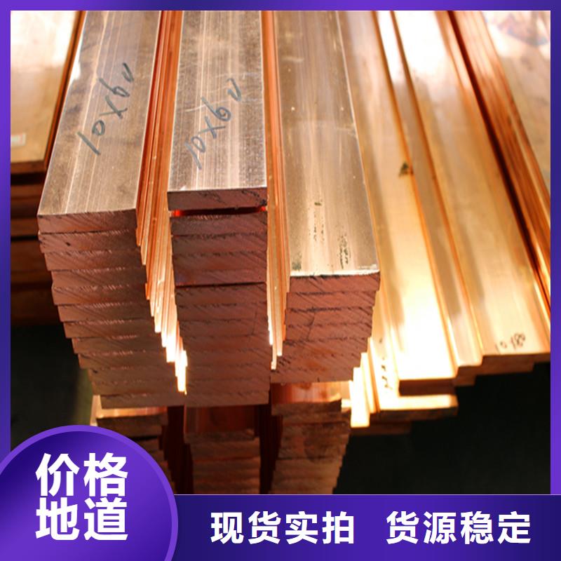 紫铜排50*5mm80*10当地厂家