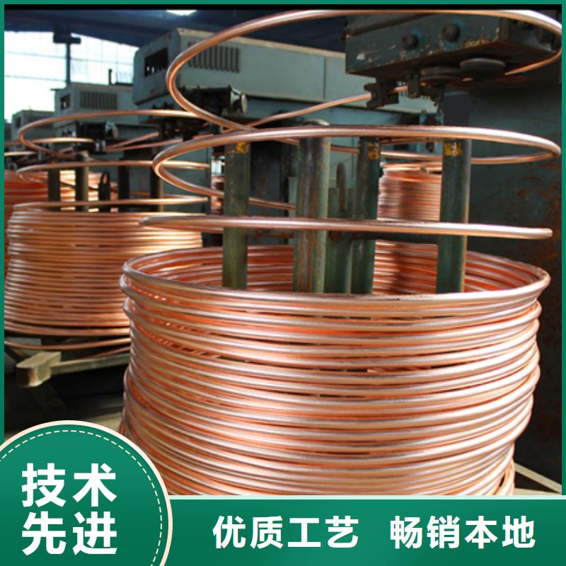 【机房防雷接地铜皮100*0.3】-生产商供应商批发商专注细节使用放心