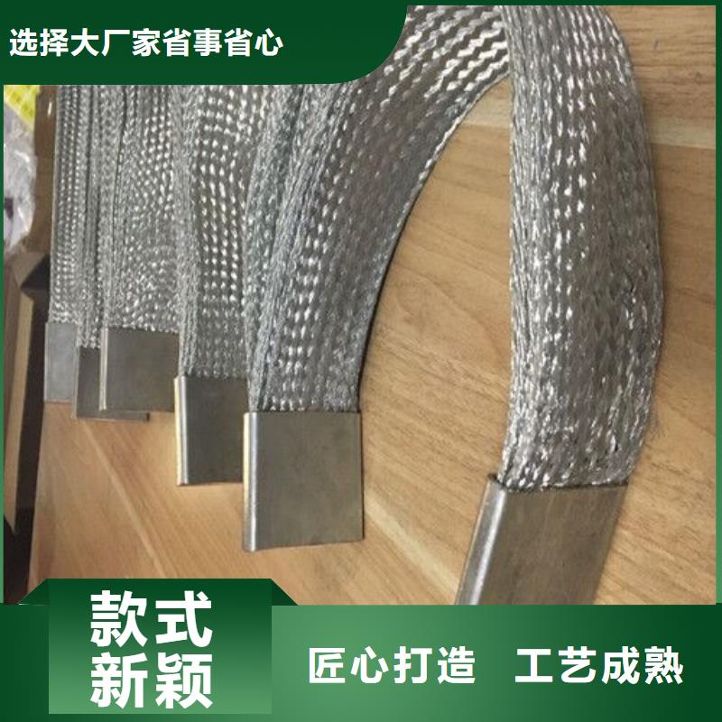 【TJX-500mm2铜绞线】南来北往这里价格合适订制批发