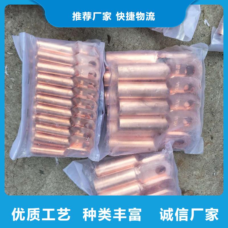 【TJX-75mm2镀锡铜绞线】生产厂家供应%铜绞线实力优品