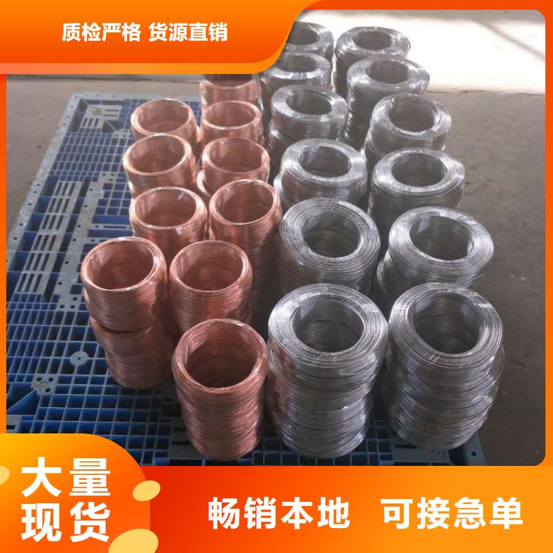 【TJX-95mm2镀锡铜绞线】变电站新建工程专用同城制造商