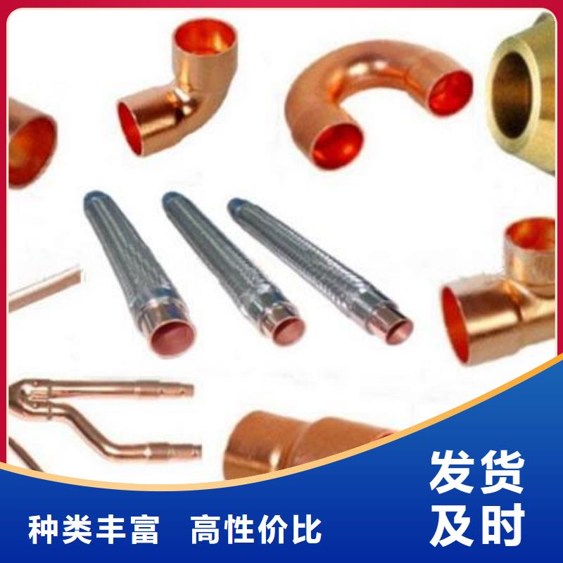 〖10*1包塑紫铜管〗现货批发厂家直销供货稳定