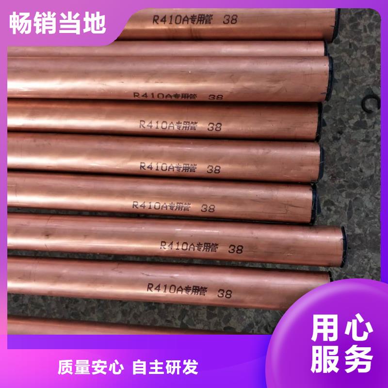 T2紫铜管方管现货批发全新升级品质保障