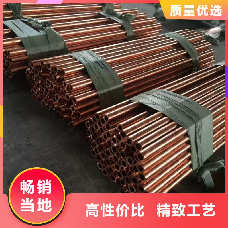 医用脱脂铜管常用指南大厂家实力看得见