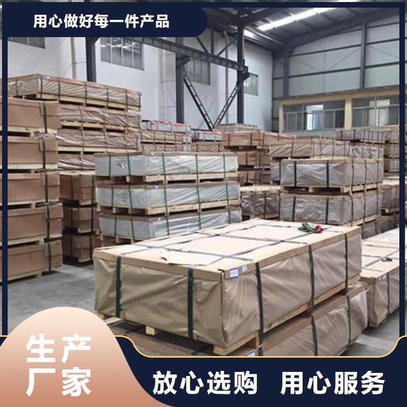 地面车厢装饰花纹铝板知识新闻厂家看货当地品牌