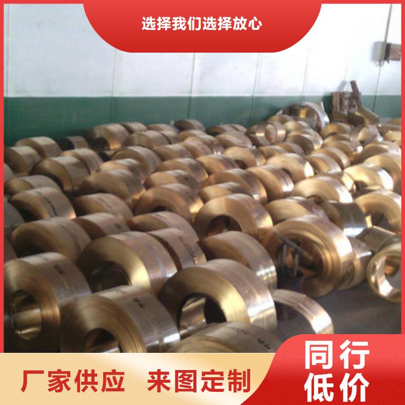 变压器用纯铜带%今日价格满足客户需求