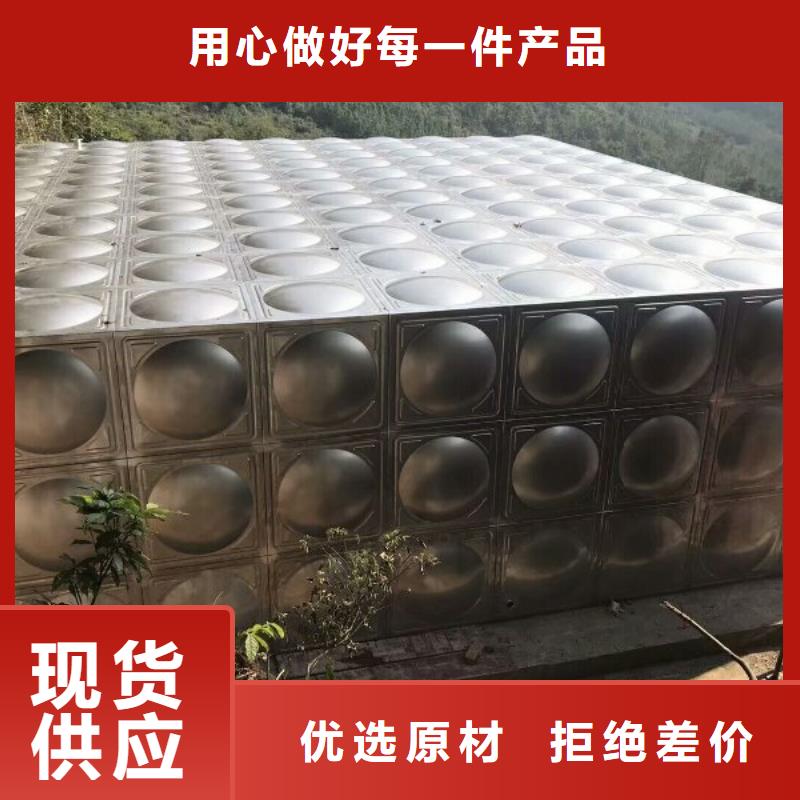 不锈钢水箱-热销甄选好厂家
