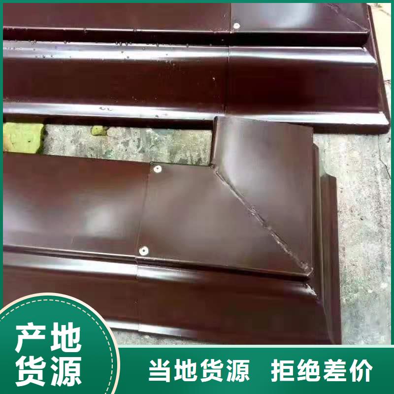 平改坡檐口天沟包安装质优价保