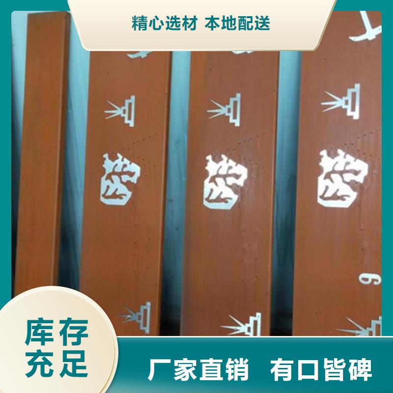 SPA-H耐候钢板景墙图纸加工景墙当地厂家