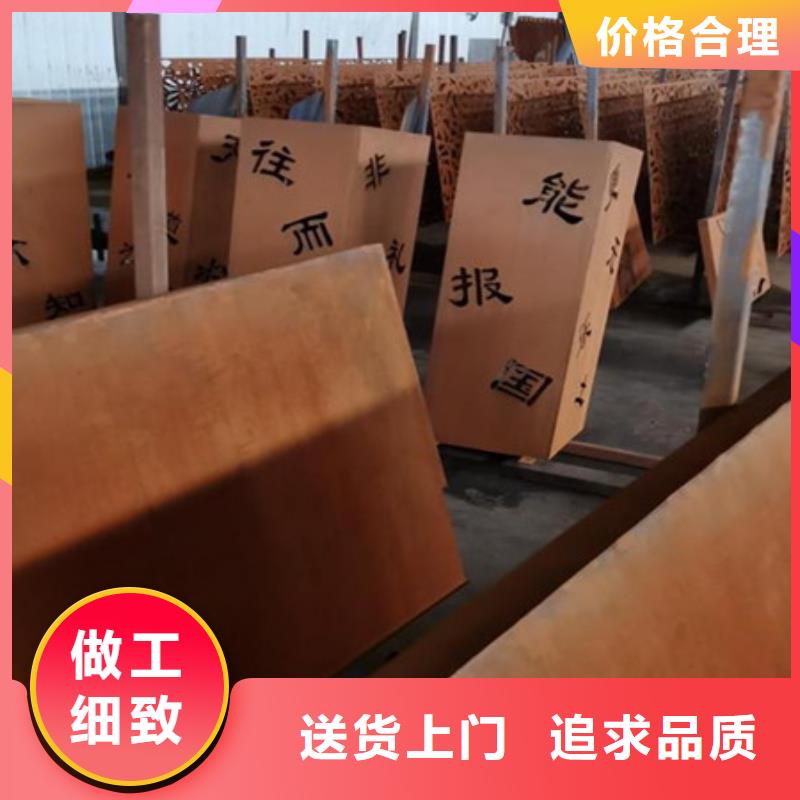 Q265GNH耐候钢板幕墙加工做锈同城制造商