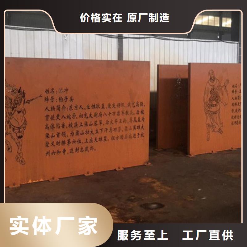魏县q355耐候板镂空雕刻景观造型加工厂用心做产品
