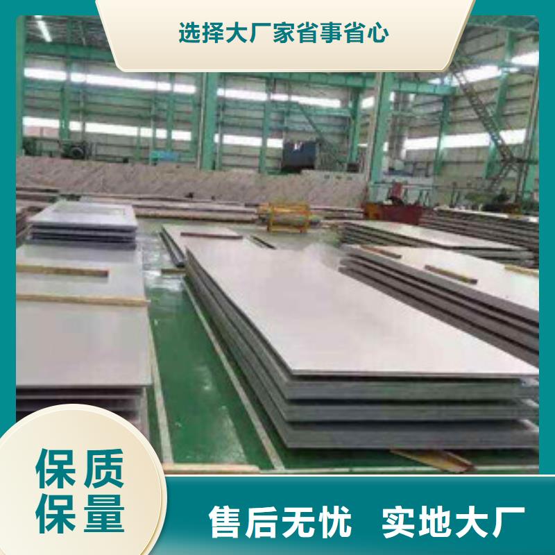0.5毫米不锈钢卷板市场总经销品质服务诚信为本